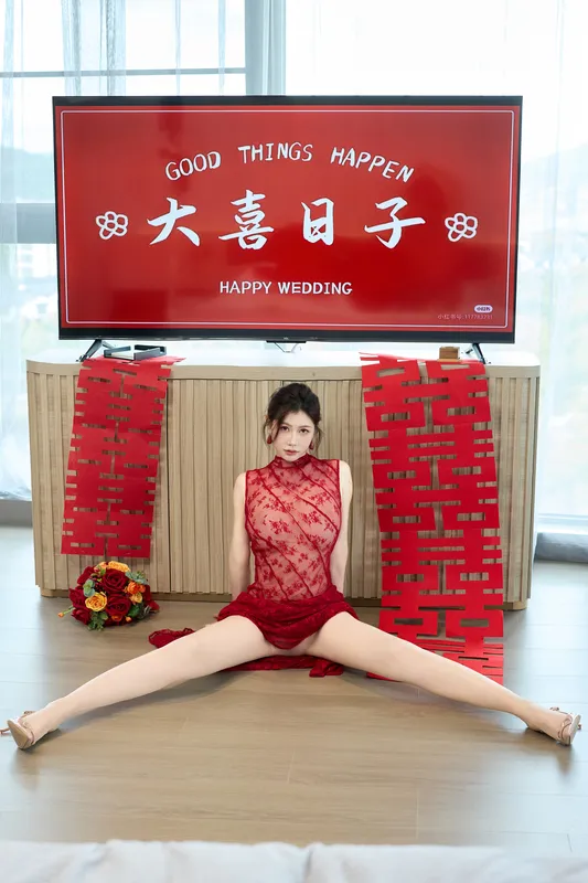 内购无水印 出嫁 - 尹甜甜